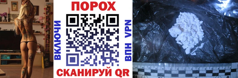где продают Хилок АМФЕТАМИН Розовый