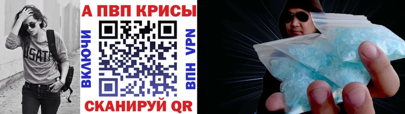 как найти закладки  Хилок  Alpha-PVP СК КРИС 