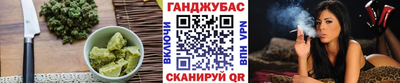 Cannafood марихуана  купить   Хилок 