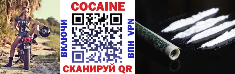 КОКАИН Fish Scale  Хилок 