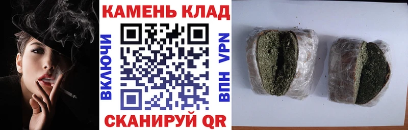 Гашиш hashish  Хилок 