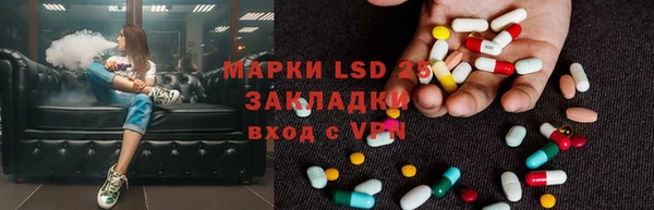 mdpv Абинск