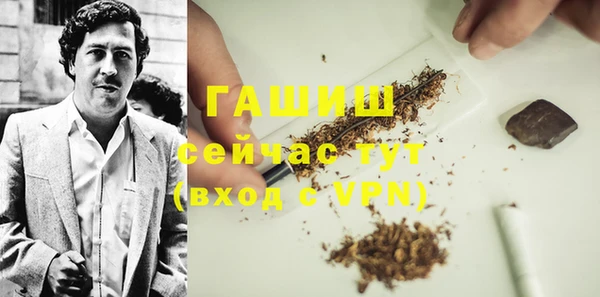 mdpv Абинск
