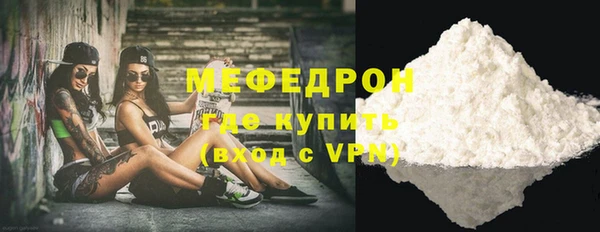 ALPHA PVP Нязепетровск