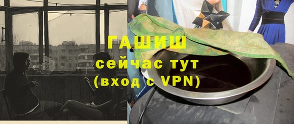 кокаин Нягань