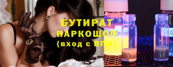 герыч Абдулино