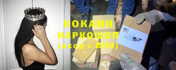 герыч Абдулино