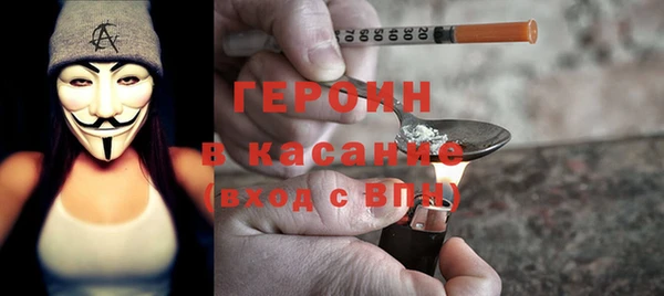 ALPHA PVP Нязепетровск