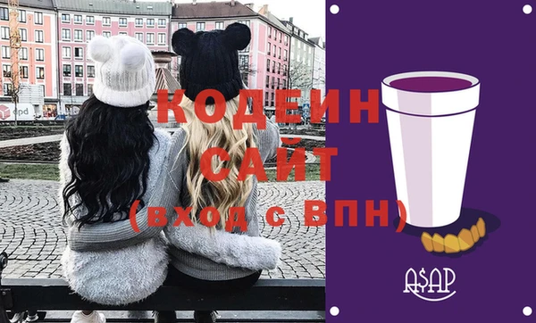 mdpv Абинск