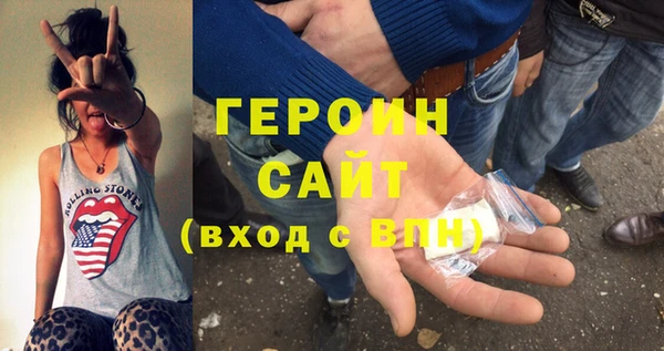 герыч Абдулино