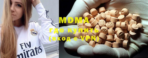 mdpv Абинск