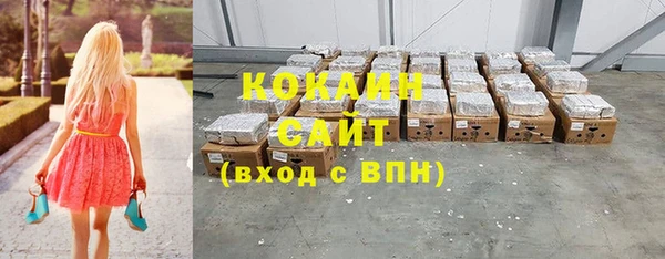 кокаин Нягань