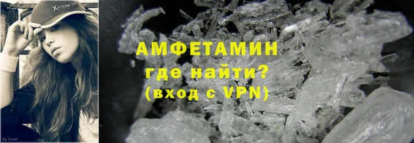 герыч Абдулино