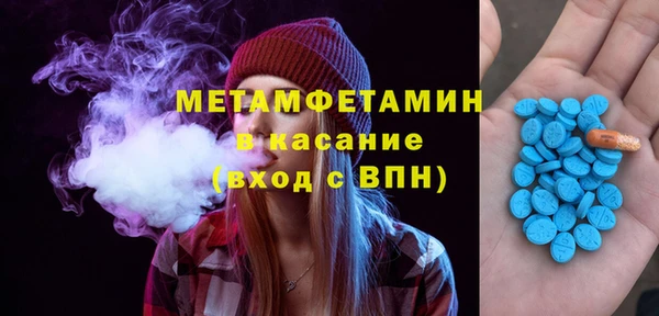 mdpv Абинск