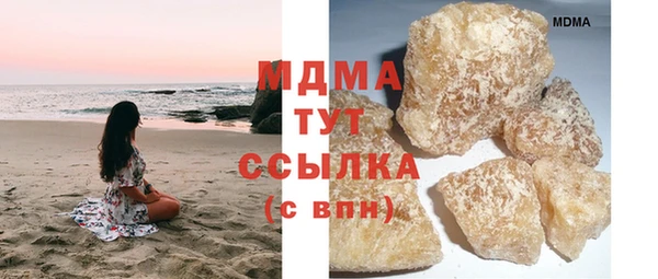 твердый Абаза