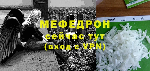 герыч Абдулино
