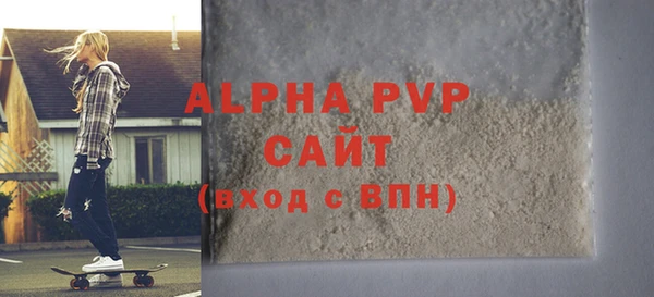 твердый Абаза