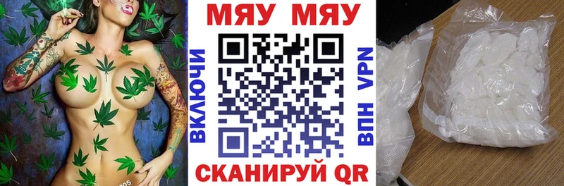 Мефедрон кристаллы  наркота  Хилок 