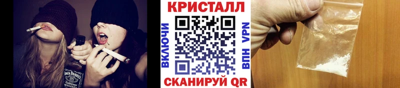 Метамфетамин витя  наркотики  Хилок 
