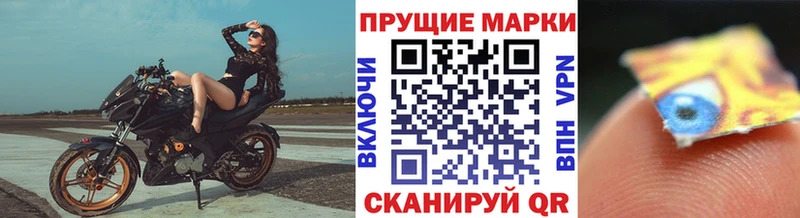 Марки N-bome 1,8мг маркетплейс какой сайт Хилок цены наркотик mega ссылки
